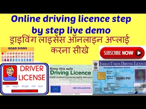 how to apply licence online